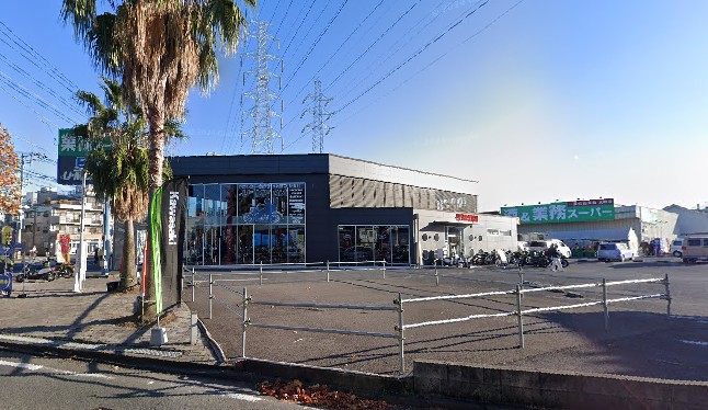 スーパー　業務スーパー 南加瀬店（スーパー）まで184m