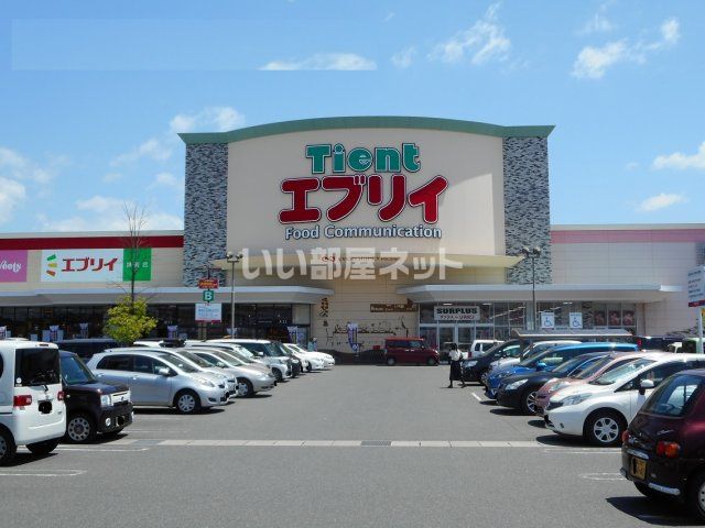 スーパー　業務スーパー エブリイ緑町店（スーパー）まで525m
