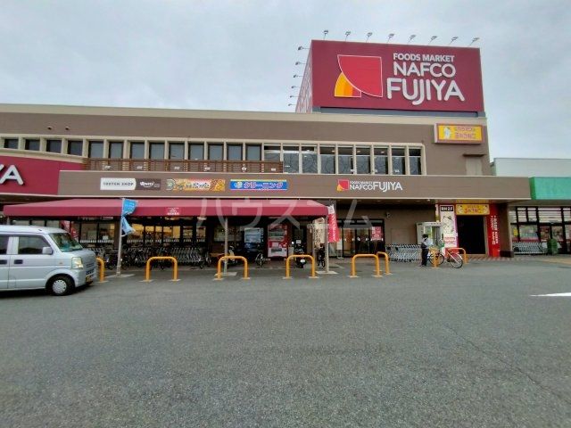 スーパー　ナフコ不二屋 小牧二重堀店（スーパー）まで396m