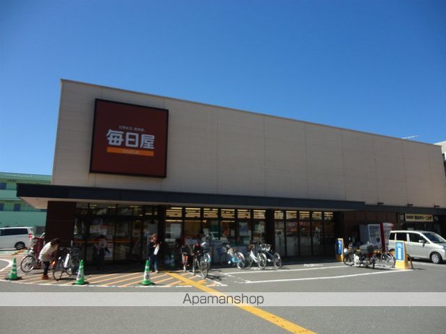 スーパー　サニーマート／毎日屋さんばし店（スーパー）まで956m