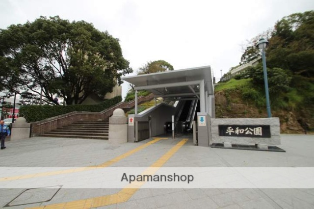 公園　平和公園（公園）まで500m