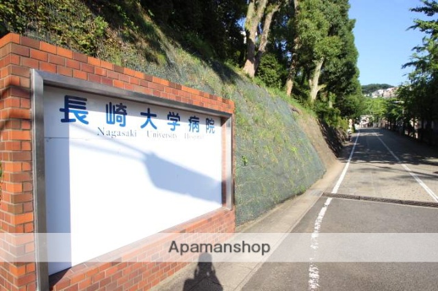 病院　長崎大学病院（病院）まで550m