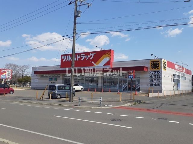 ドラックストア　ツルハドラッグ明徳店（ドラッグストア）まで464m