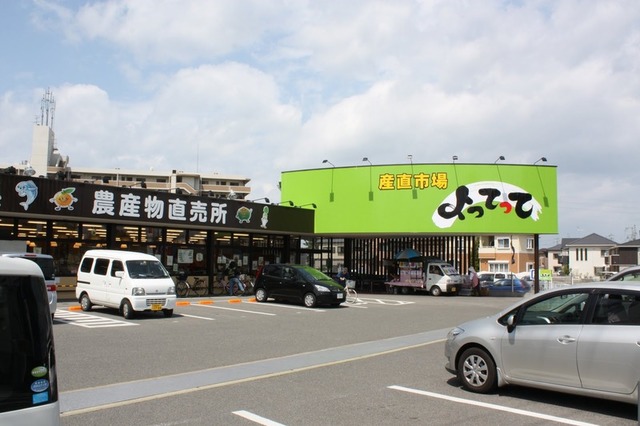 スーパー　産直市場よってって泉佐野店（スーパー）まで505m