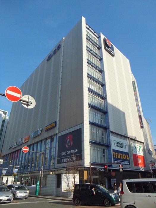 その他　TOHOシネマズ川崎（その他）まで1950m