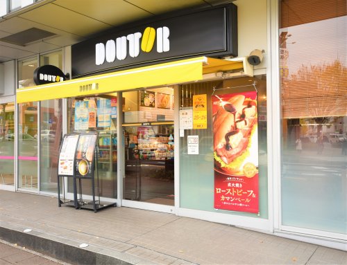 飲食店　ドトールコーヒーショップ本山店（飲食店）まで736m