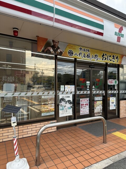 コンビニ　セブンイレブン堺向陵東町2丁店（コンビニ）まで1184m