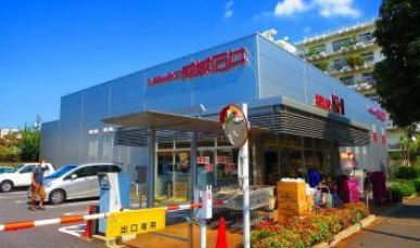 スーパー　成城石井柿の木坂店（スーパー）まで560m