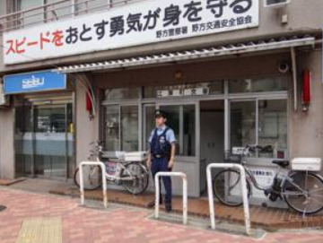 警察署・交番　野方警察署 江原町交番（警察署・交番）まで683m