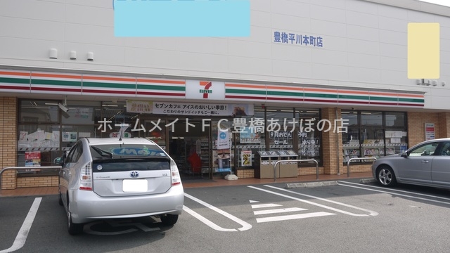 コンビニ　セブンイレブン豊橋平川本町1丁目店（コンビニ）まで474m
