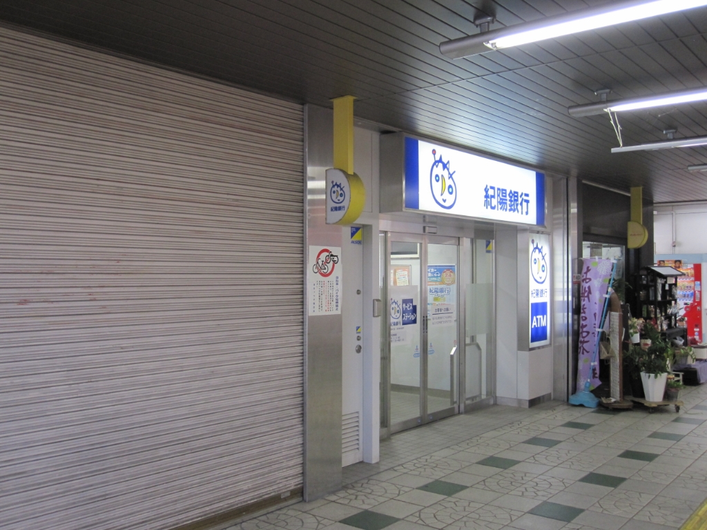 銀行　紀陽銀行 深井支店（銀行）まで1342m