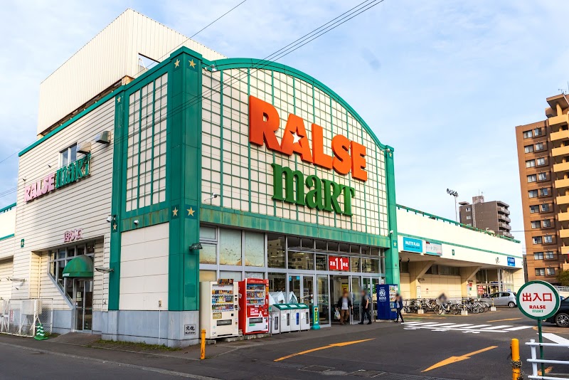 スーパー　ラルズマート啓明店（スーパー）まで461m