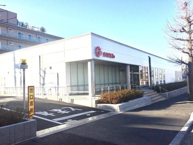 銀行　千葉銀行（銀行）まで1100m