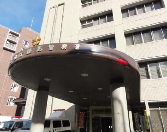 警察署・交番　練馬警察署（警察署・交番）まで2525m