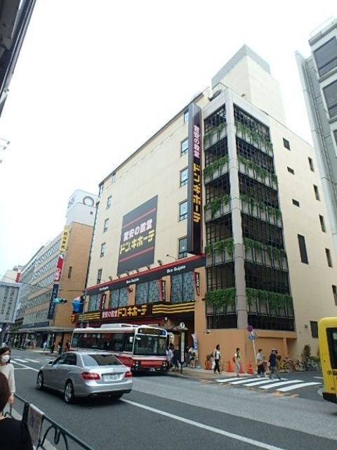 その他　ドン・キホーテ（その他）まで350m