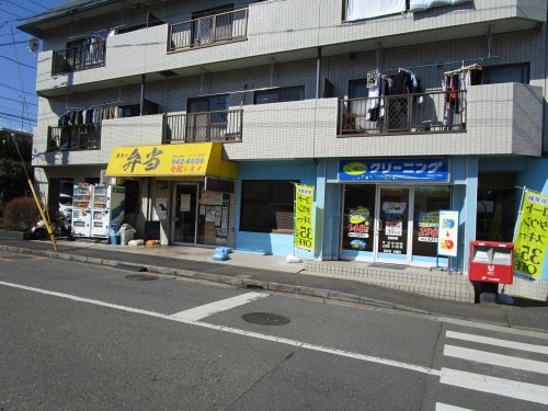 その他　ポニークリーニング勝田南店（その他）まで56m