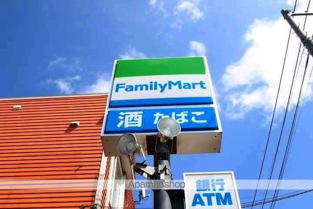 コンビニ　ファミリーマート（コンビニ）まで520m