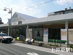 その他　上井草駅（その他）まで1040m