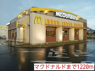 飲食店　マクドナルド（飲食店）まで1220m
