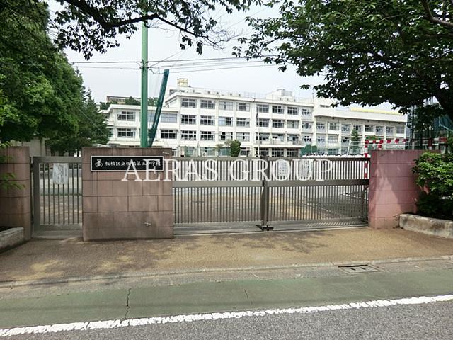 中学校　板橋区立板橋第五中学校（中学校）まで669m