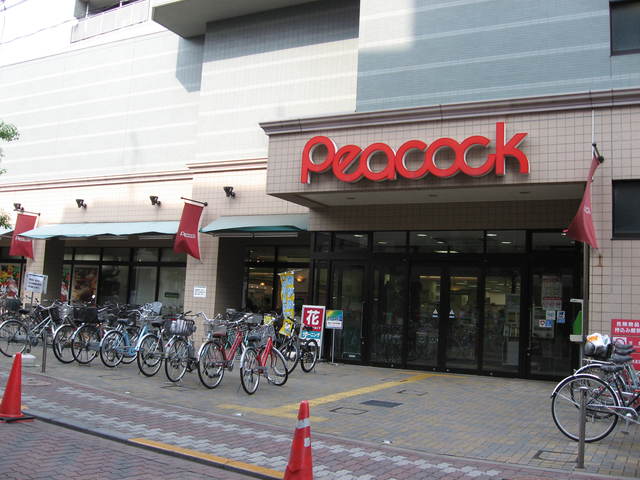 スーパー　ピーコックストア石川台店（スーパー）まで225m