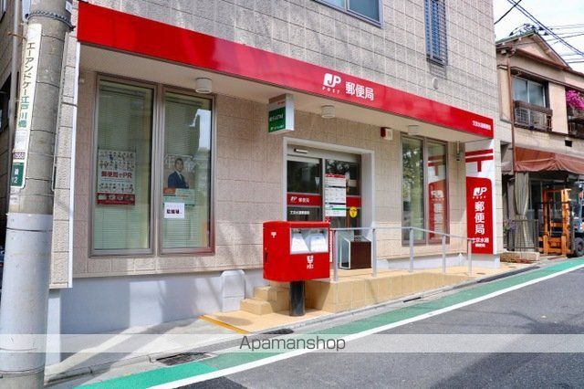 郵便局　文京水道郵便局（郵便局）まで308m