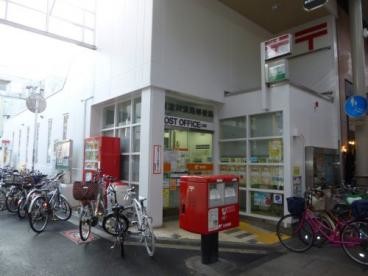 郵便局　東淀川淡路郵便局（郵便局）まで700m