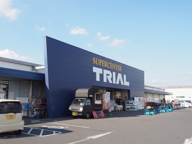 スーパー　スーパーセンタートライアル東九条店（スーパー）まで774m