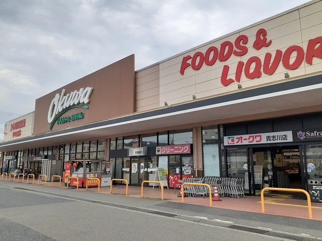 スーパー　オークワ貴志川店様（スーパー）まで3100m
