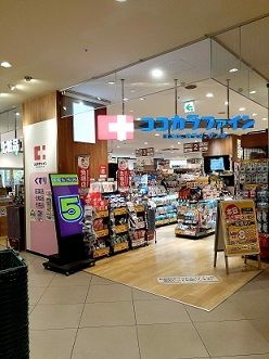 飲食店　ココカラファイン新宿富久店（飲食店）まで220m