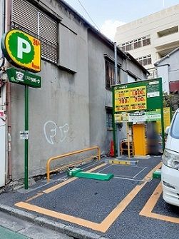 その他　リパーク新宿富久町第３駐車場（その他）まで27m