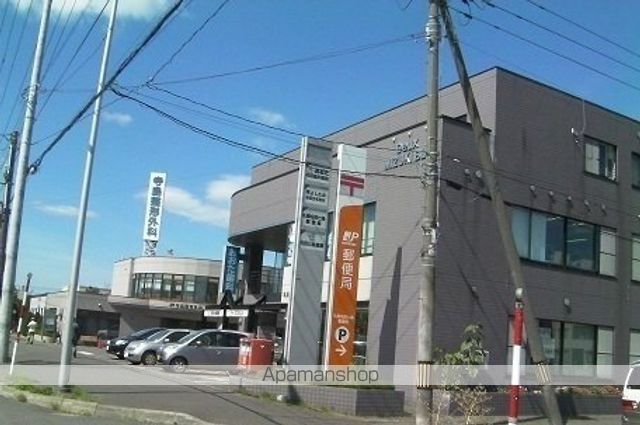 郵便局　屯田７条郵便局（郵便局）まで350m