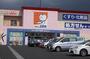 ドラックストア　ドラッグユタカ南草津2店（ドラッグストア）まで772m