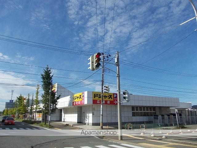 スーパー　ドジャース　広面店（スーパー）まで850m