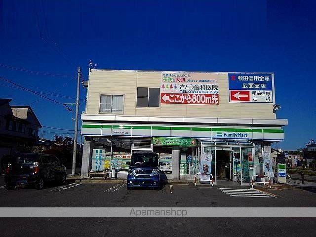 コンビニ　ファミリーマート中央インター店（コンビニ）まで230m