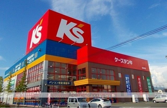その他　ケーズデンキ　秋田東店（その他）まで700m