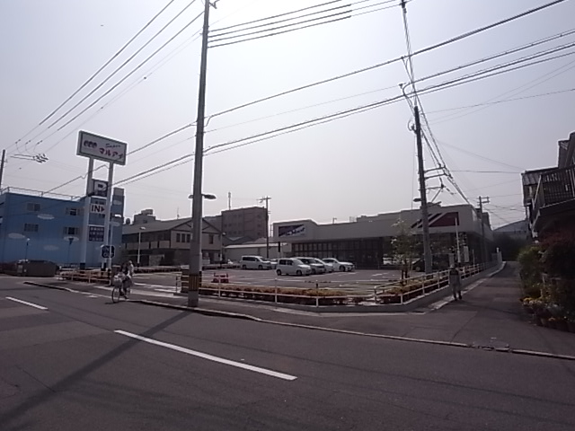 スーパー　マルアイ 魚崎店（スーパー）まで295m