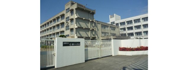 小学校　姫路市立広畑小学校（小学校）まで1347m