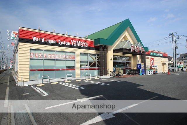 その他　やまや 的場店（その他）まで416m