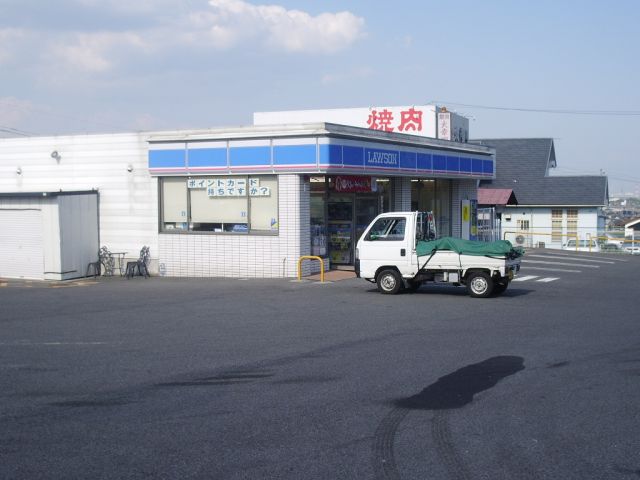 その他　ローソン（その他）まで1100m