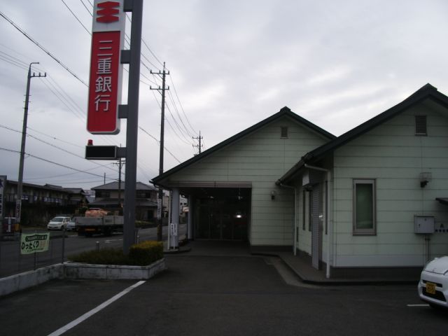 その他　三重銀行（その他）まで1900m