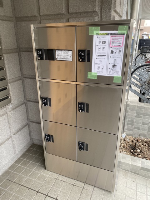 その他共有部分