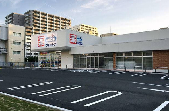 ドラックストア　ウエルシア名古屋代官町店（ドラッグストア）まで519m