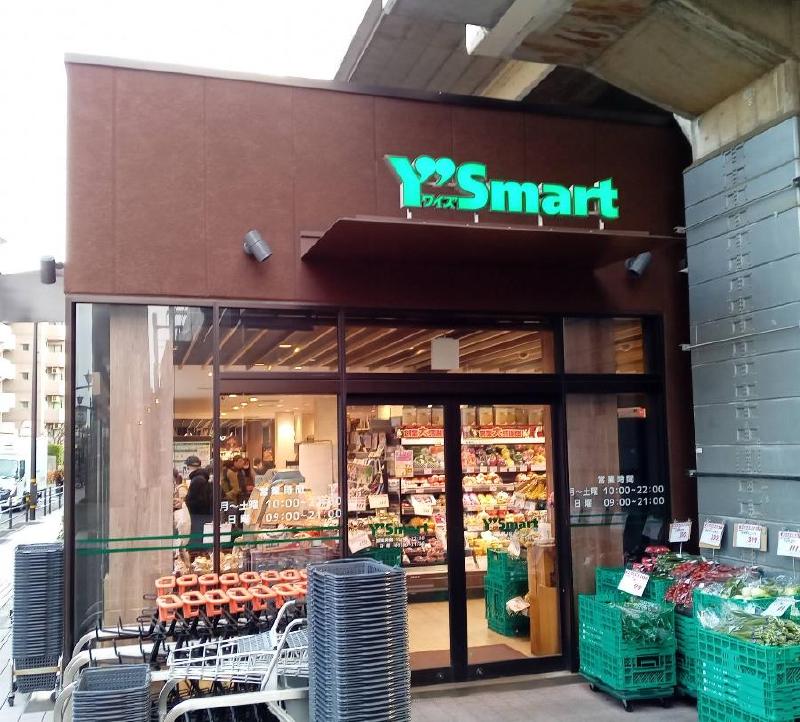 スーパー　ワイズマート 北綾瀬店（スーパー）まで500m