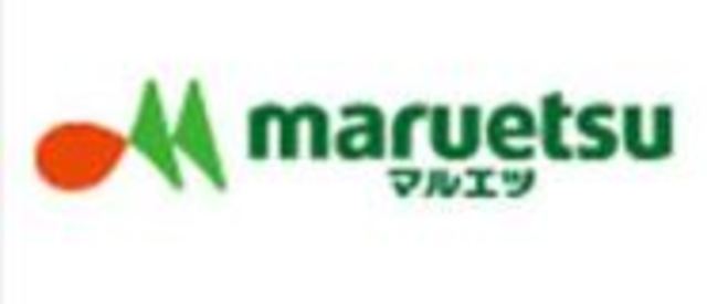その他　マルエツプチ芝二丁目店（その他）まで356m