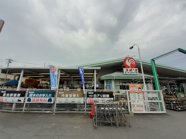 ホームセンター　コメリハード&グリーン伊勢崎店（ホームセンター）まで787m