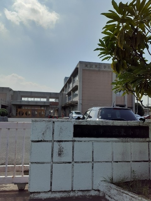 小学校　伊勢崎市立坂東小学校（小学校）まで1307m