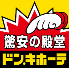 その他　ドン・キホーテ 法円坂店（その他）まで513m