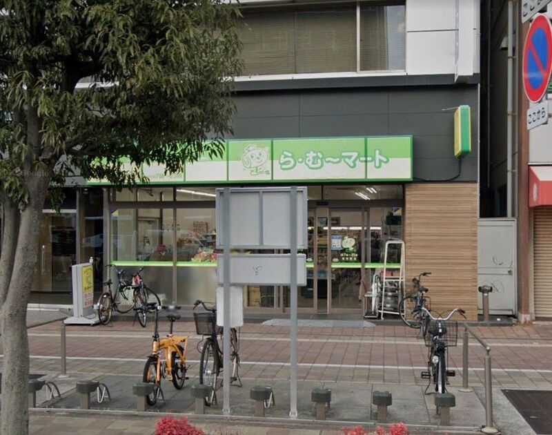 スーパー　ら・む～マート　桃太郎通り店（スーパー）まで650m
