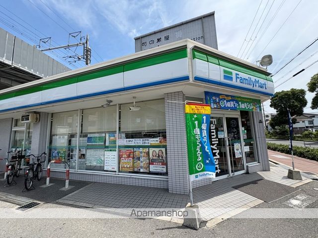 コンビニ　ファミリーマート武岡小松四丁目店（コンビニ）まで1432m
